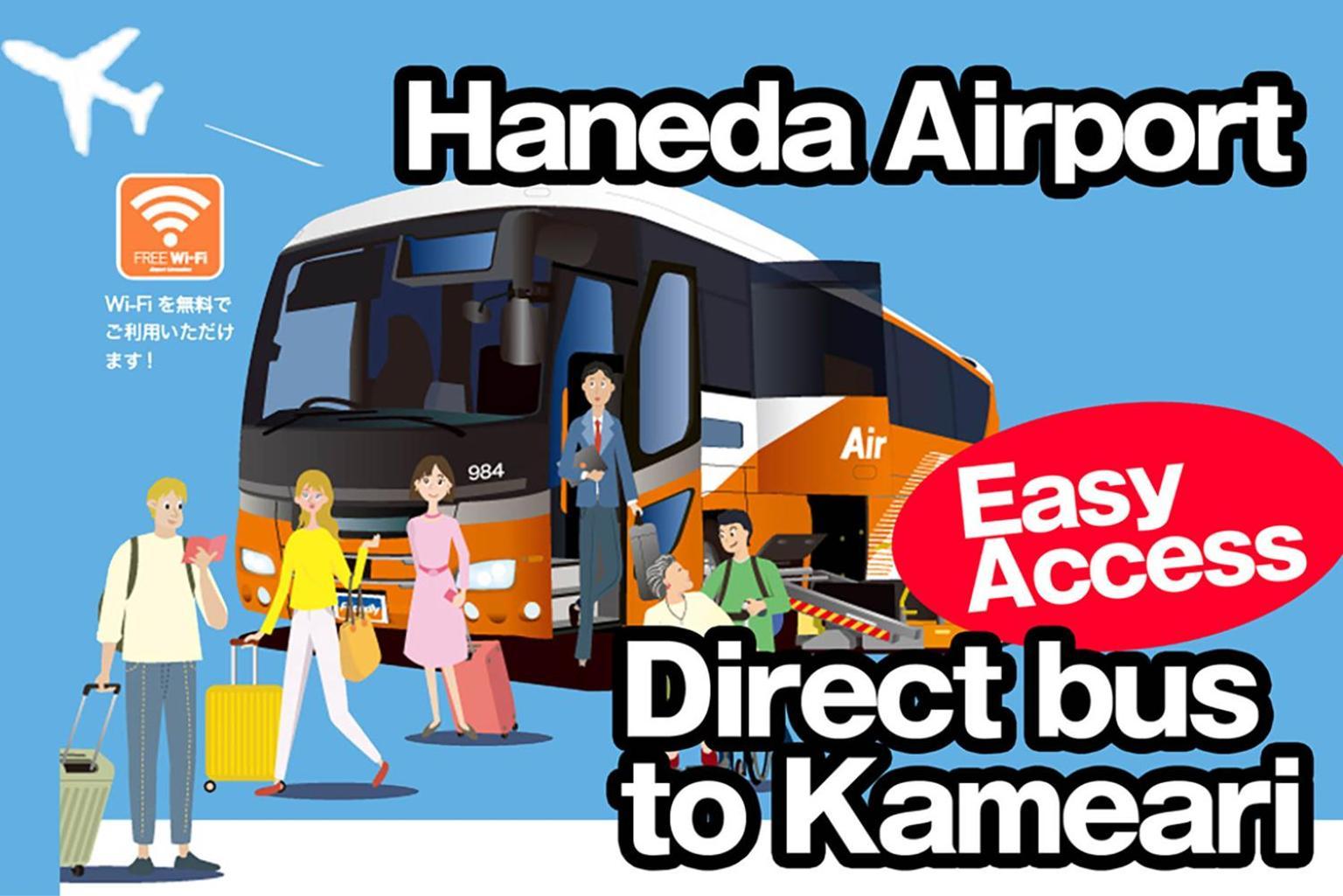 Sc Kameari 1105 Apartamento Tokio
