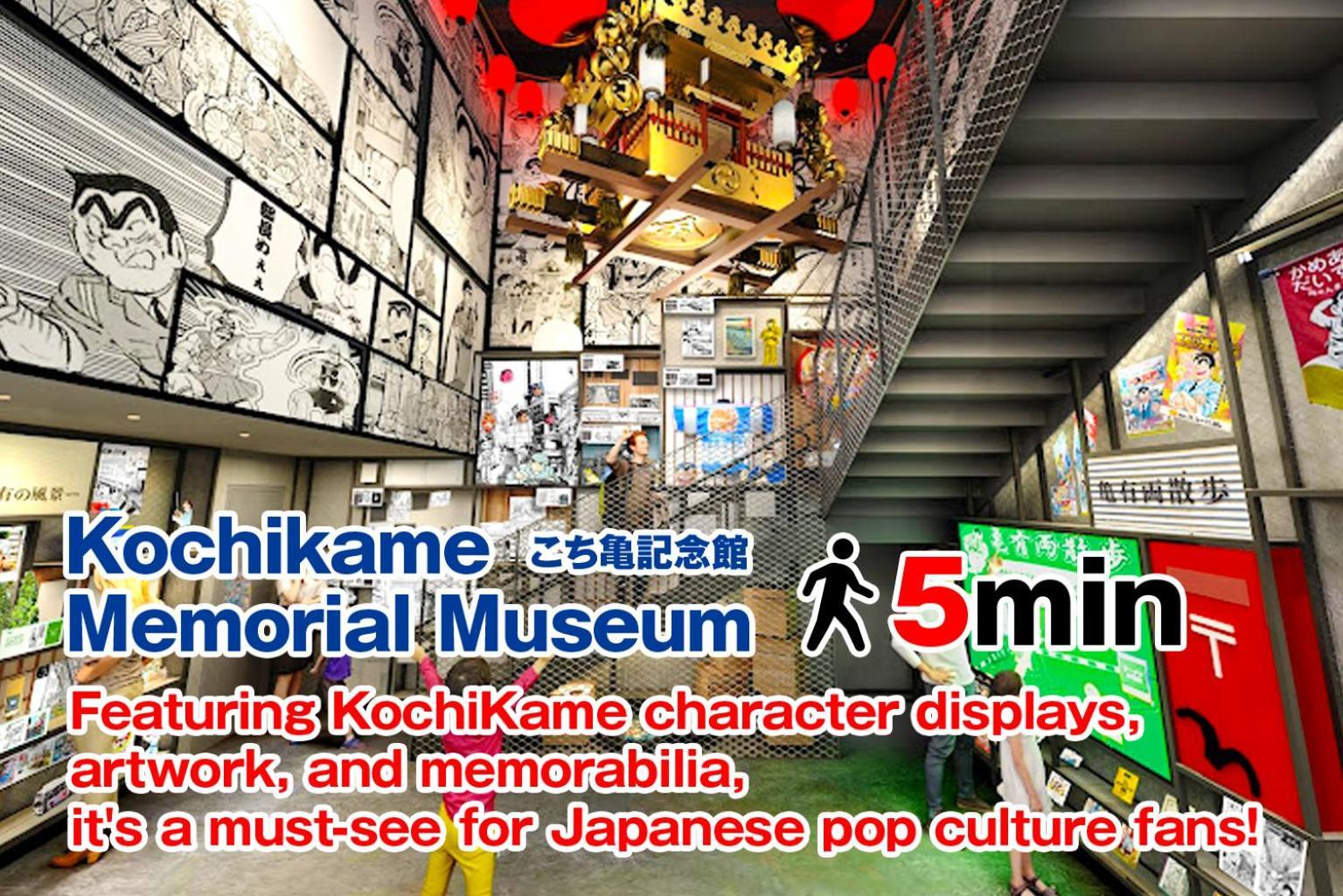 Sc Kameari 1105 Apartamento Tokio